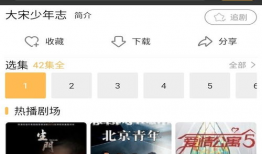 a免费视频,解锁无限娱乐新体验